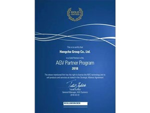 杭叉AGV強(qiáng)勢(shì)進(jìn)駐科爾摩根，成其合作伙伴！